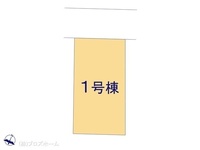 その他:図面と異なる場合は現況を優先