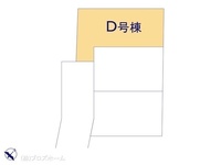 その他:図面と異なる場合は現況を優先