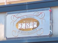 外観: