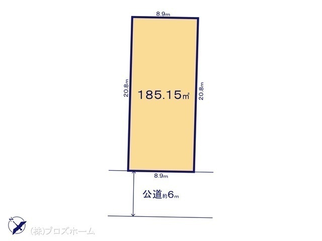 間取図/区画図:図面と異なる場合は現況を優先