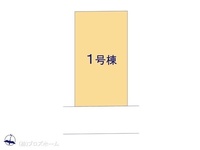 その他:図面と異なる場合は現況を優先