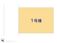 その他:図面と異なる場合は現況を優先