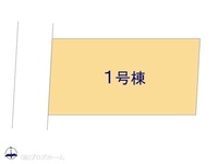その他:図面と異なる場合は現況を優先