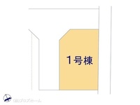 その他:図面と異なる場合は現況を優先