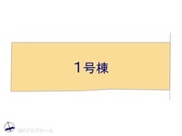 その他:図面と異なる場合は現況を優先
