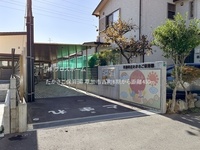 周辺環境:たかさご保育園