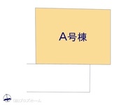 その他:図面と異なる場合は現況を優先