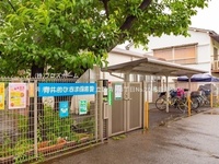 周辺環境:青井おひさま保育園