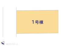 その他:図面と異なる場合は現況を優先