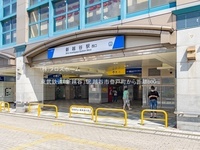 周辺環境:東武鉄道「新越谷」駅