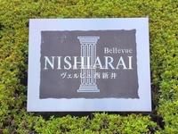 エントランス: