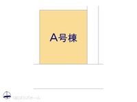 その他:図面と異なる場合は現況を優先