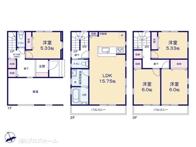 間取図/区画図:図面と異なる場合は現況を優先