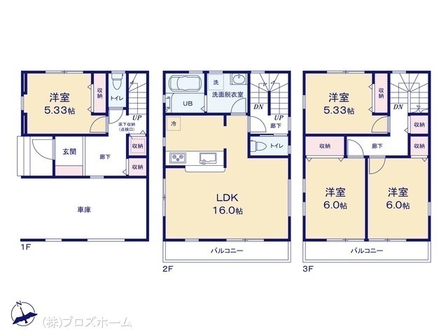 間取図/区画図:図面と異なる場合は現況を優先