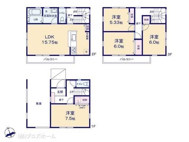 間取図/区画図:図面と異なる場合は現況を優先