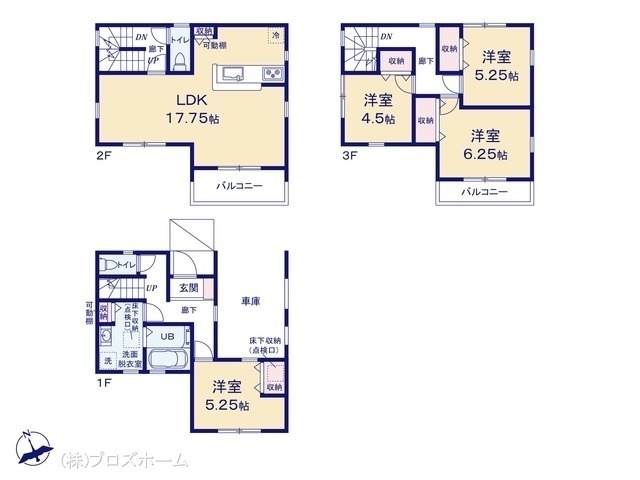 間取図/区画図:図面と異なる場合は現況を優先