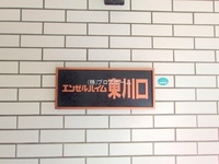外観: