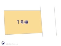 その他:図面と異なる場合は現況を優先