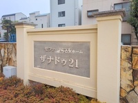 外観: