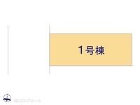 その他:図面と異なる場合は現況を優先