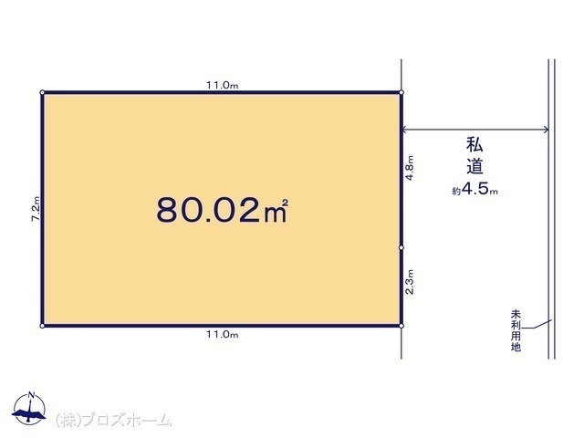 間取図/区画図:図面と異なる場合は現況を優先