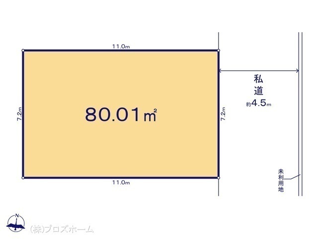間取図/区画図:図面と異なる場合は現況を優先