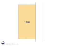 その他:図面と異なる場合は現況を優先