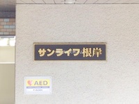 外観: