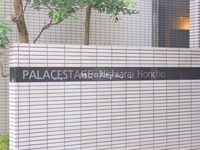 エントランス: