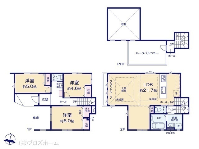 間取図/区画図:図面と異なる場合は現況を優先