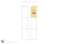 その他:図面と異なる場合は現況を優先