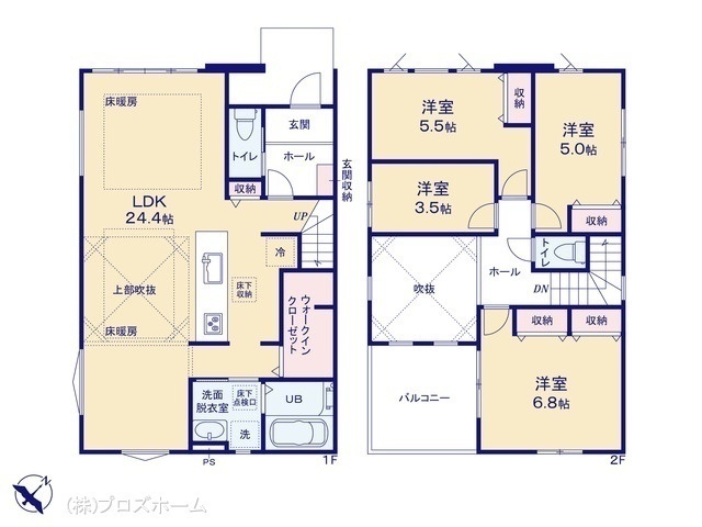 間取図/区画図:図面と異なる場合は現況を優先