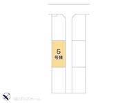 その他:図面と異なる場合は現況を優先