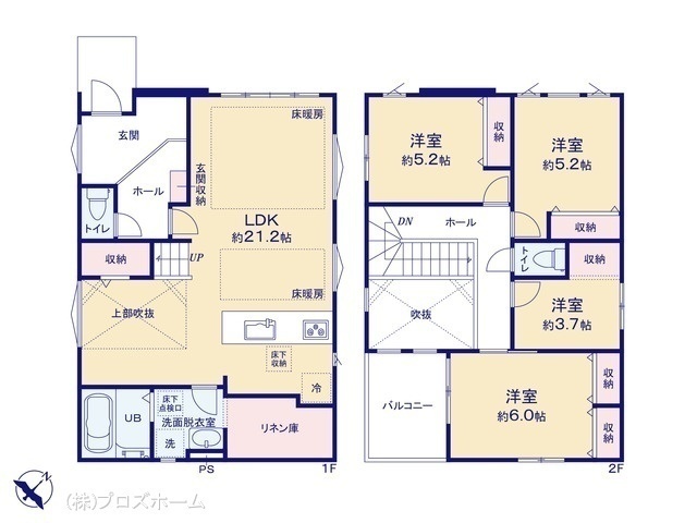 間取図/区画図:図面と異なる場合は現況を優先