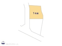 その他:図面と異なる場合は現況を優先