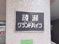 エントランス: