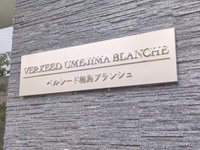 エントランス: