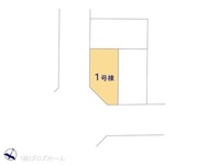 その他:図面と異なる場合は現況を優先