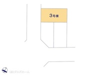 その他:図面と異なる場合は現況を優先