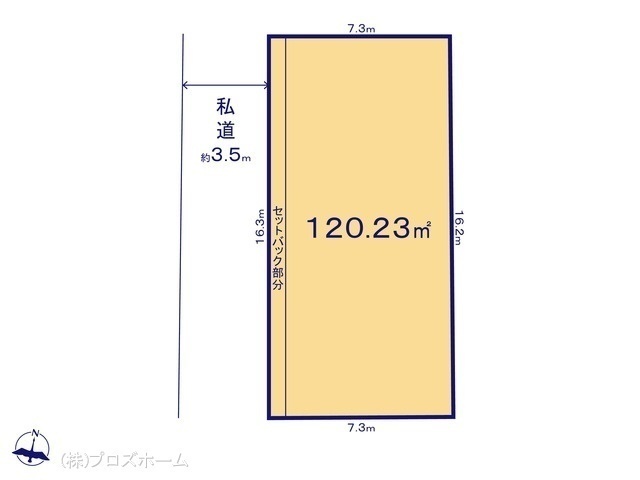 間取図/区画図:図面と異なる場合は現況を優先