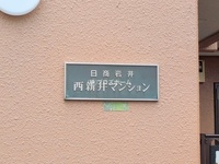 エントランス: