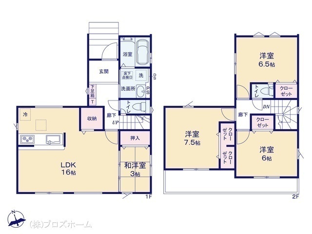 間取図/区画図:図面と異なる場合は現況を優先