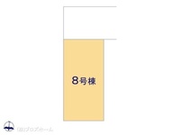 その他:図面と異なる場合は現況を優先
