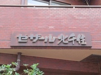 エントランス: