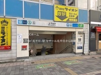 周辺環境:東京メトロ「北千住」駅
