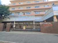 周辺環境:川口市立元郷南小学校