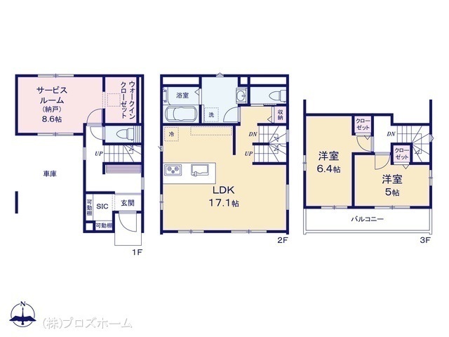 間取図/区画図:図面と異なる場合は現況を優先