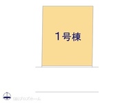 その他:図面と異なる場合は現況を優先
