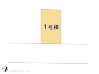 その他:図面と異なる場合は現況を優先
