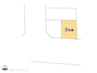 その他:図面と異なる場合は現況を優先